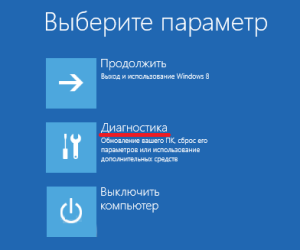 win8dr_2