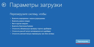 win8dr_5